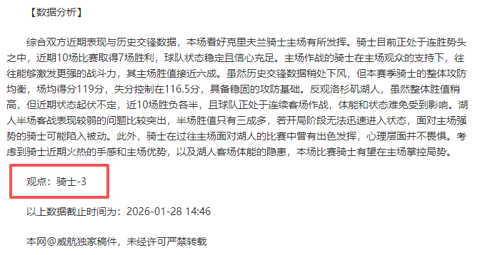 焦点对决,步行者激战,爵士,爱游戏app,爱游戏官网,爱游戏体育官网,爱游戏体育app