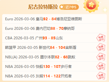 焦点战,东契奇砍,詹姆斯绝杀,爱游戏app,爱游戏官网,爱游戏体育官网,爱游戏体育app