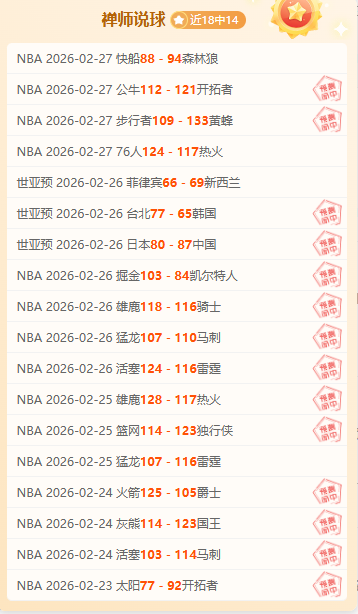 前国米名将,齐沃履新帕,尔马主帅,爱游戏app,爱游戏官网,爱游戏体育官网,爱游戏体育app