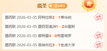 林孝埈亮相,亚冬会首日,四项赛事展,爱游戏app,爱游戏官网,爱游戏体育官网,爱游戏体育app