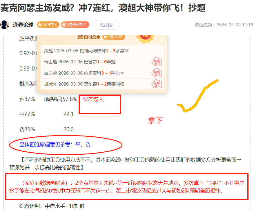 巅峰对决,绝地反击,黑马传奇,爱游戏app,爱游戏官网,爱游戏体育官网,爱游戏体育app