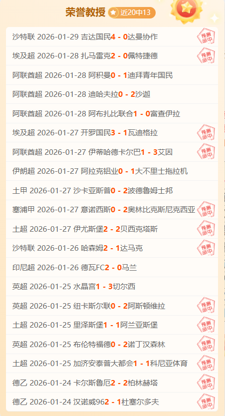 巴雷特砍下,猛龙以,轻松击败,爱游戏app,爱游戏官网,爱游戏体育官网,爱游戏体育app