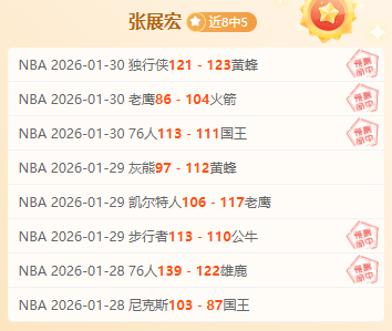 俄杯晚间焦,点苏维埃之,翼专家质合,爱游戏app,爱游戏官网,爱游戏体育官网,爱游戏体育app