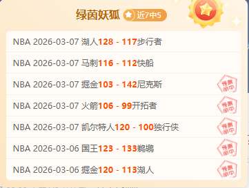 萨林杰巧传,底角,刘晓宇三分,爱游戏app,爱游戏官网,爱游戏体育官网,爱游戏体育app