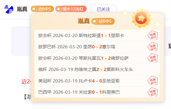 药厂,球逆转波鸿,拜仁残阵追,爱游戏app,爱游戏官网,爱游戏体育官网,爱游戏体育app