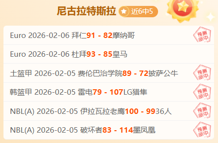 福法纳揭露,歧视现状,愚昧与恶意,爱游戏app,爱游戏官网,爱游戏体育官网,爱游戏体育app