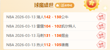 斯帕爾,羅馬,意甲第,爱游戏app,爱游戏官网,爱游戏体育官网,爱游戏体育app