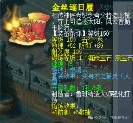 厄洛克士邦,与尤姆尼耶,士邦,爱游戏app,爱游戏官网,爱游戏体育官网,爱游戏体育app