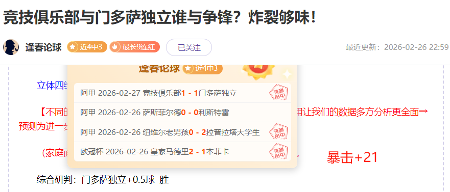尤文图斯,轮意甲,不敌萨索洛,爱游戏app,爱游戏官网,爱游戏体育官网,爱游戏体育app