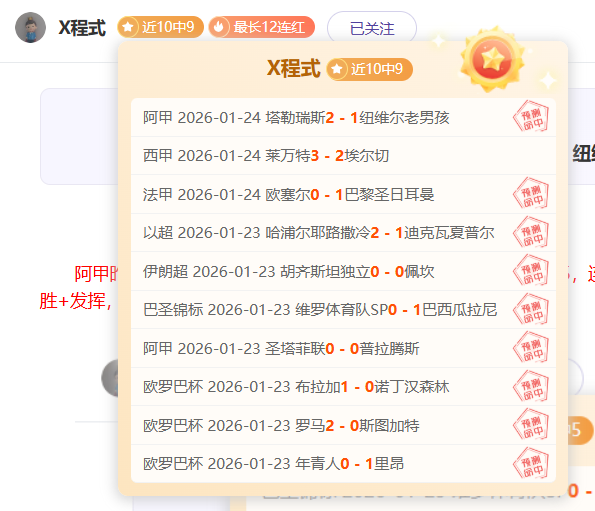 丹麥征召馬,特奧利,凱爾特球星,爱游戏app,爱游戏官网,爱游戏体育官网,爱游戏体育app