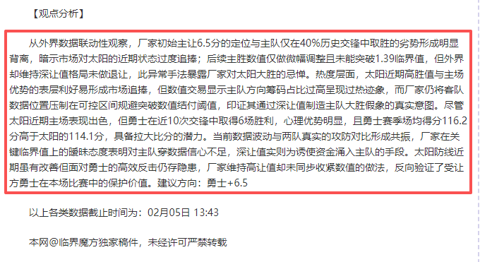 丹麥征召馬,特奧利,凱爾特球星,爱游戏app,爱游戏官网,爱游戏体育官网,爱游戏体育app