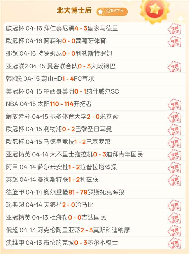 丹麥征召馬,特奧利,凱爾特球星,爱游戏app,爱游戏官网,爱游戏体育官网,爱游戏体育app