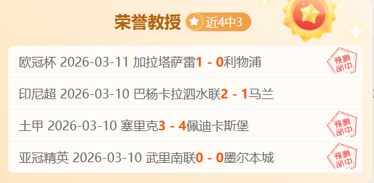 大乐透期号,专家质合分,前区十码推,爱游戏app,爱游戏官网,爱游戏体育官网,爱游戏体育app