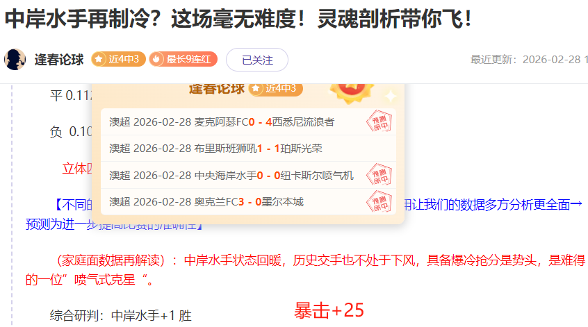 马刺与森林,狼实力对比,专家解析大,爱游戏app,爱游戏官网,爱游戏体育官网,爱游戏体育app
