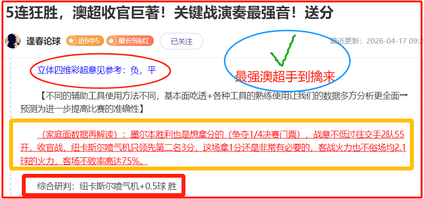 篮网险胜步,行者,分逆转,爱游戏app,爱游戏官网,爱游戏体育官网,爱游戏体育app