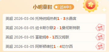中国男篮新,星冲击,专家详解大,爱游戏app,爱游戏官网,爱游戏体育官网,爱游戏体育app