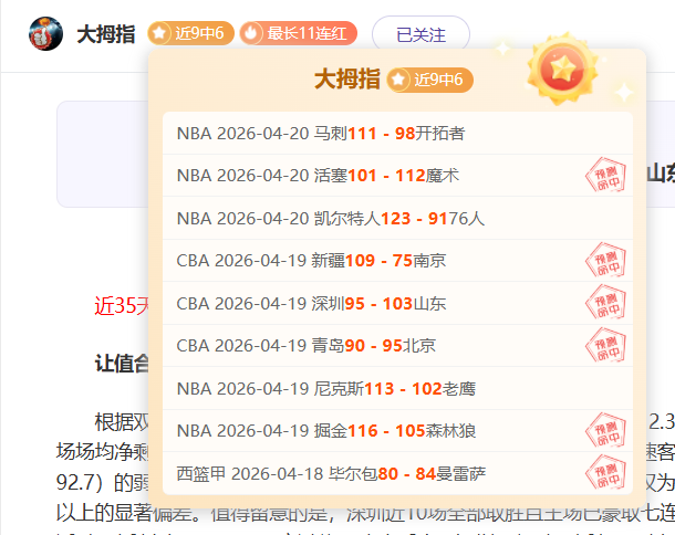 大乐透期号,专家推荐分,强弱反差大,爱游戏app,爱游戏官网,爱游戏体育官网,爱游戏体育app