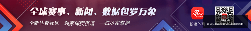 李铁案二审,确认,年刑期,爱游戏app,爱游戏官网,爱游戏体育app
