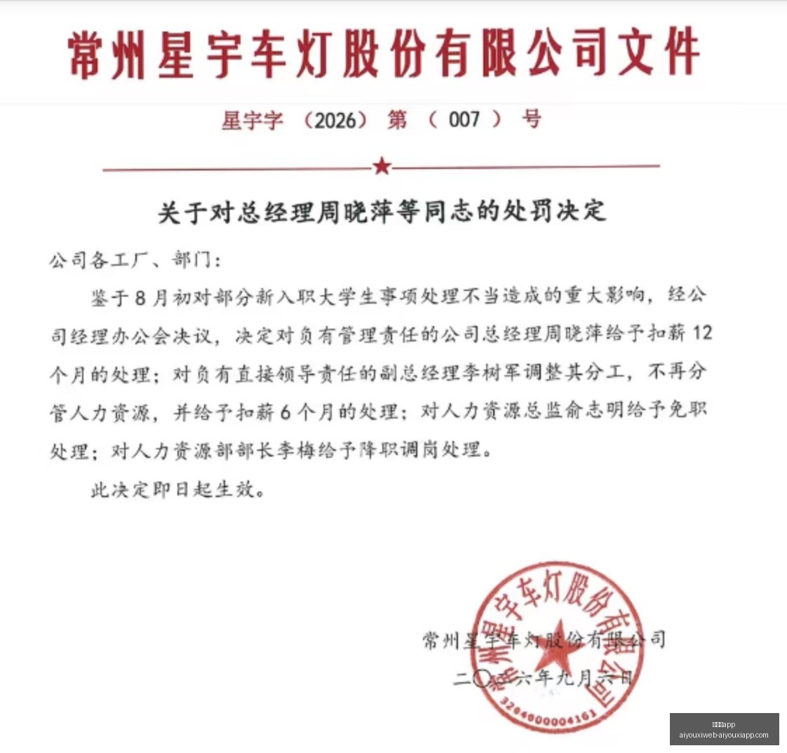 小米电竞新,品亮相,性能革新引,爱游戏app,爱游戏官网,爱游戏体育app