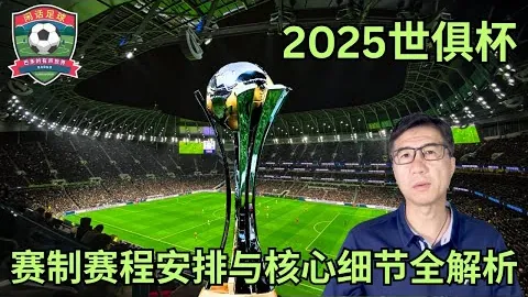 罗马意甲豪取七连胜，创2025年一季度新高