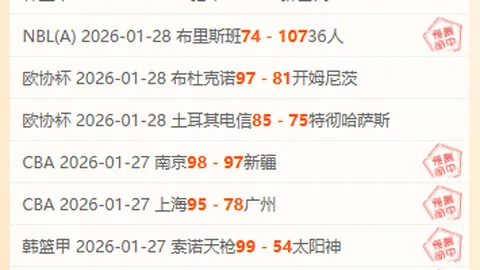 NBA焦点对决：步行者激战爵士，数据揭秘巅峰对决！