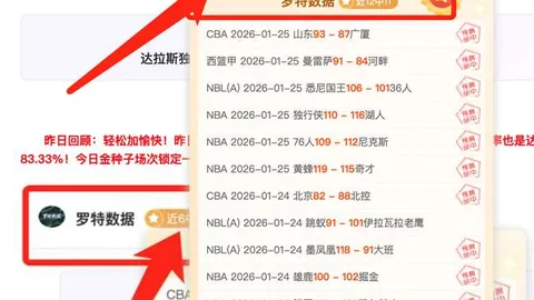 非洲雄狮逆袭：张本智和败北，他曾历经磨难与贫困