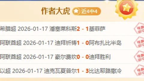 皇家馬德里0-0戰平比利亞雷亞爾，庫爾圖瓦神勇救主維護門柱無懈可擊