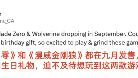 千年重逢，青春再现！《斗仙》官方服再启，携手重聚，找回那些年的兄弟情深！