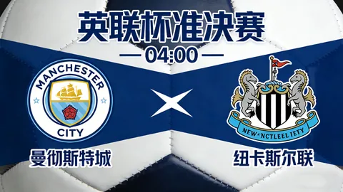 吉林省冰雪体育赛事激情点燃冰雪产业发展篇章