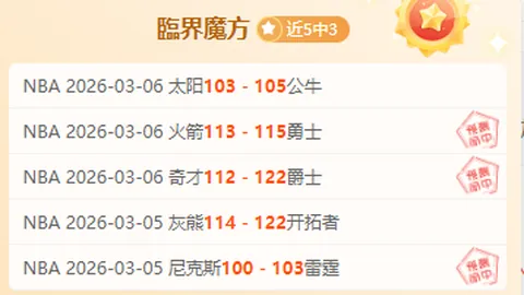 郑钦文以2-0战胜克鲁格，迈阿密站晋级八强