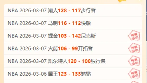 萨林杰巧传底角 刘晓宇三分精准命中