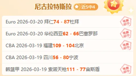 中国围棋协会对首例职业棋手手机作弊行为实施严厉处罚