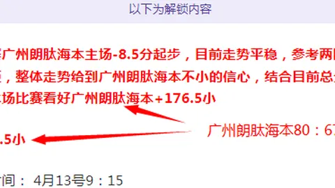 “厄洛克士邦与尤姆尼耶士邦：一场酝酿中的风云对决？”