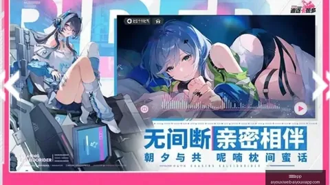 爱游戏app