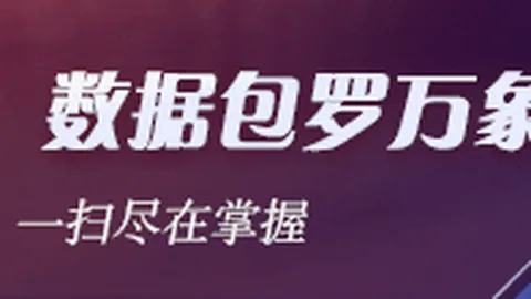 德国足球奇观爱游戏官网：森保一神换逆转夺冠，创多项黑历史新纪录