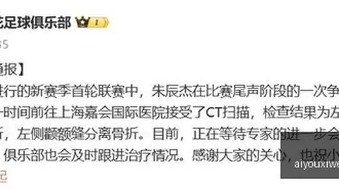 皇马前场三将独占风头引争议，穆帅需直面沟通之道